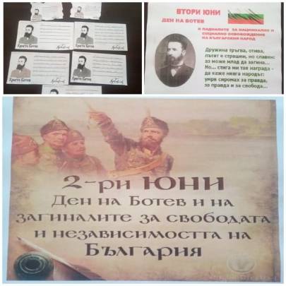 Учениците от 6 и 7. клас от СУ" Н. Й. Вапцаров" почетоха 2 юни - Ден на Ботев и на загиналите за свободата и независимостта на България с рисунки  и  любими цитати.
