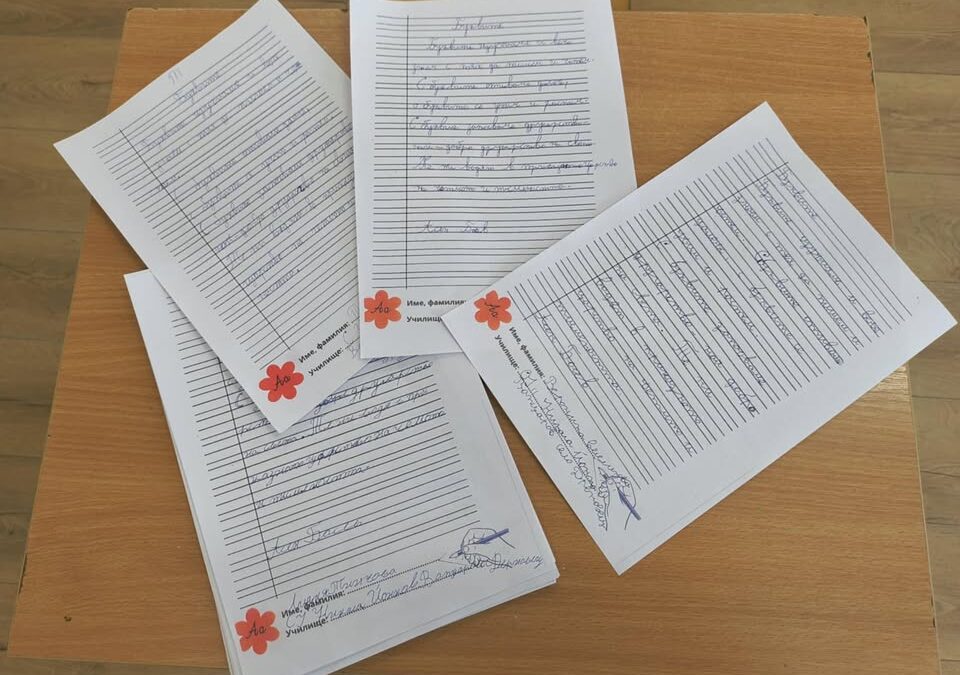 В навечерието на 24 май – Деня на светите братя Кирил и Методий, на българската азбука, просвета и култура и на славянската книжовност, ученици от…