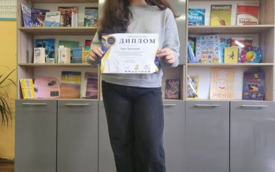 🏆 Успехи на ученици от СУ “ Никола Вапцаров „- с. Дреновец в Международната Олимпиада Кингс България/Kings Bulgaria по английски език!
С гордост…