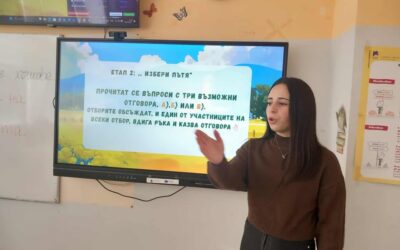 @
По инициатива „От ученици за ученици“, днес в седми клас се проведе урок-упражнение по литература на тема: „Идеалите на българските хъшове. Речта и…