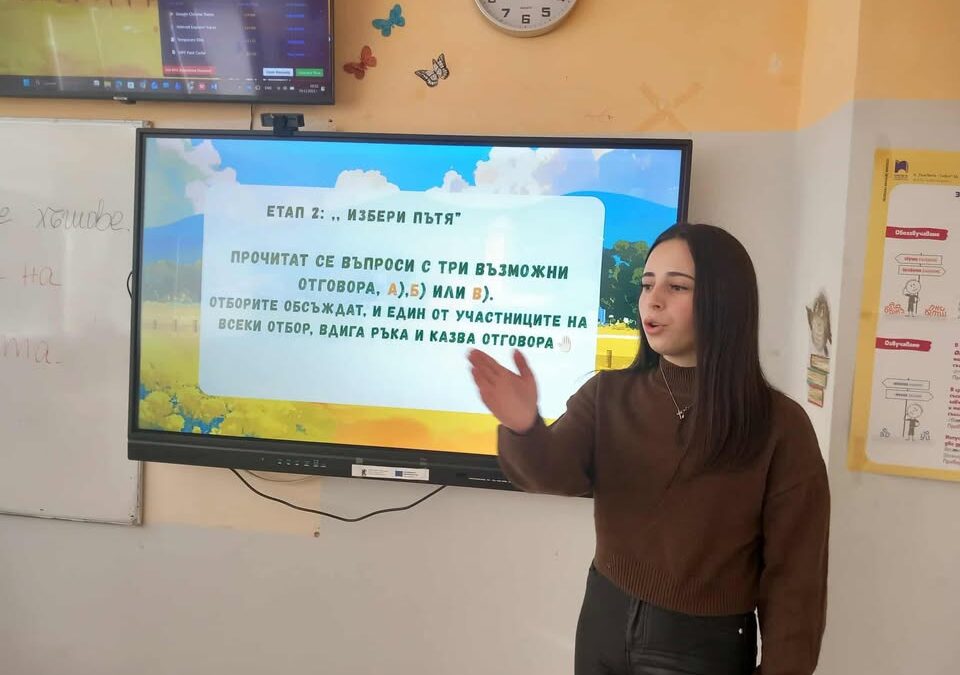 @
По инициатива „От ученици за ученици“, днес в седми клас се проведе урок-упражнение по литература на тема: „Идеалите на българските хъшове. Речта и…