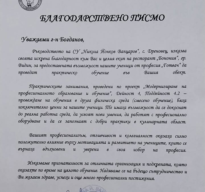 Нов пост от Facebook
