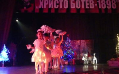 @
На 22.12.25 ученици от СУ “ Никола Вапцаров „- с. Дреновец  участваха в Коледно тържество, организирано от НЧ “ Христо Ботев 1898″ с.…