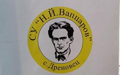 @
Седмица на професионалните умения – вкусно и вдъхновяващо преживяване.
В рамките на Седмицата на професионалните умения учениците от клуб „Млад…