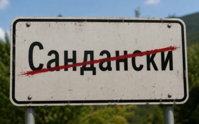 @Ден пети – последният ден от нашето образователно пътешествие! 🇧🇬🚌Последният ден от нашето незабравимо образователно пътешествие започна със…